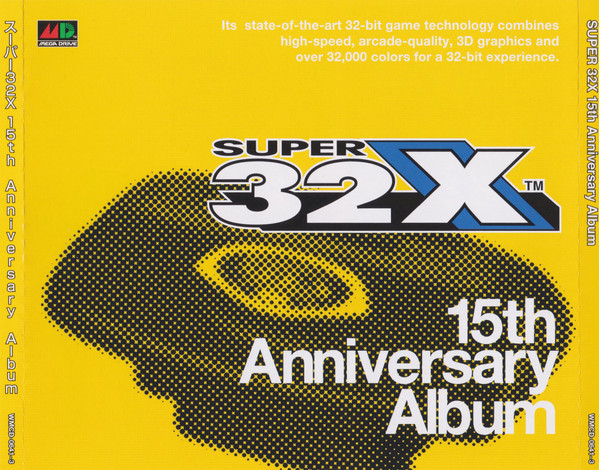 Super 32X 15th Anniversary Album = スーパー32X 15th Anniversary Album