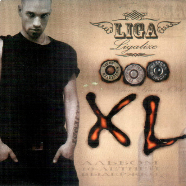 XL