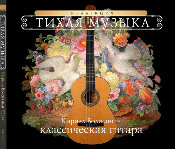 Нега