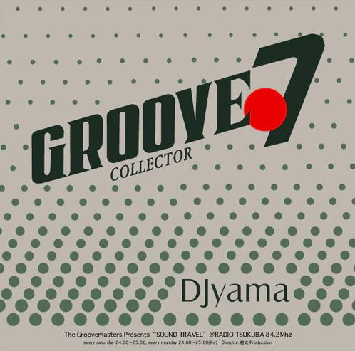 Groove Collector Vol. 7