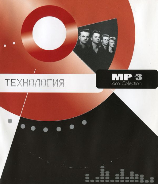 MP3...Jam Collection