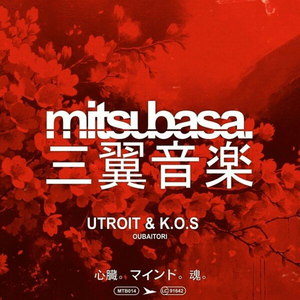 Oubaitori EP