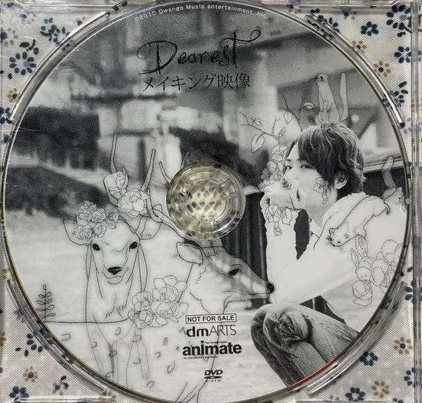 Dearest メイキング映像