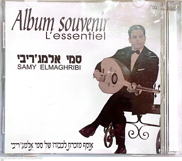 Album Souvenir Lessentiel קד אוסף מזכרת לכבודו של סמי אלמג'ריבי