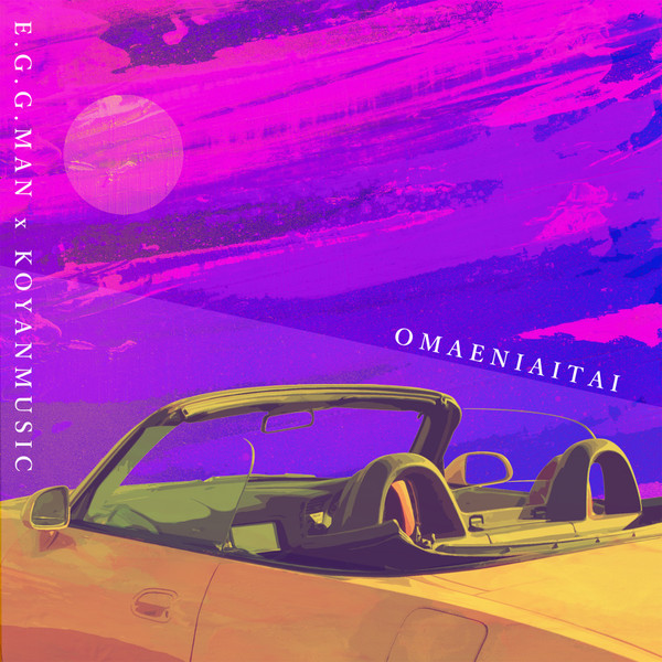 Omaeniaitai