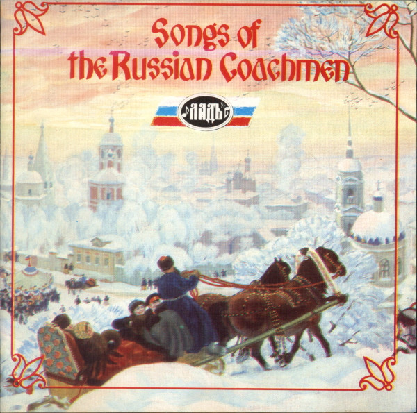 Songs Of The Russian Coachmen