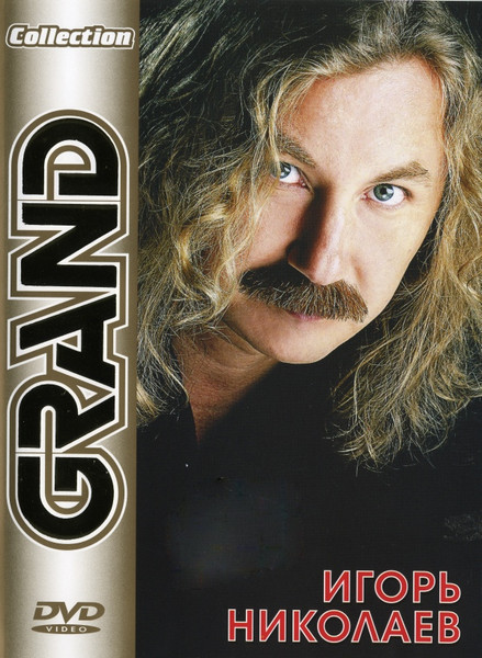 Grand Collection