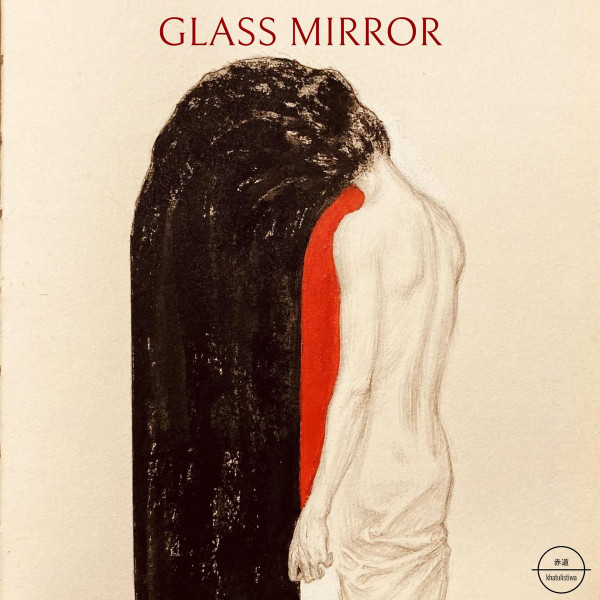 Glass Mirror