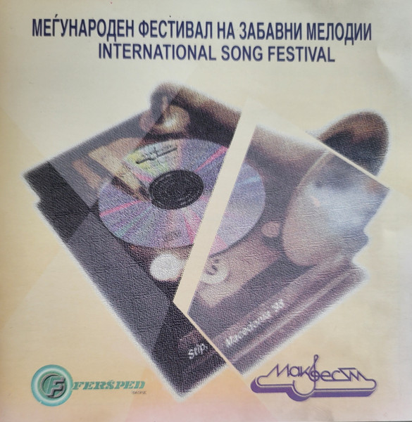 Меѓународен Фестивал На Забавни Мелодии „Макфест '98“