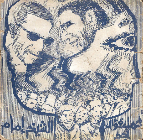 كلمتين لمصر