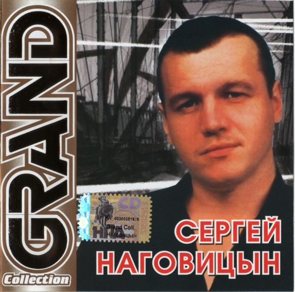 Grand Collection