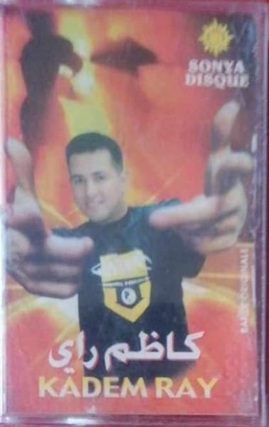 ماشي ماشي