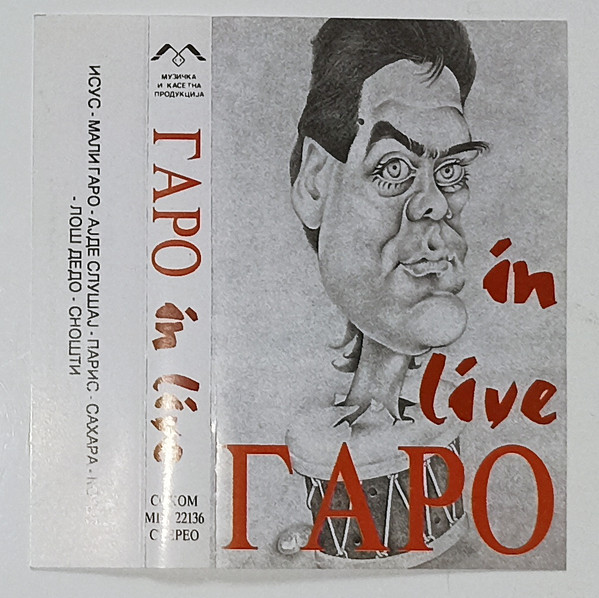 Гаро In Live