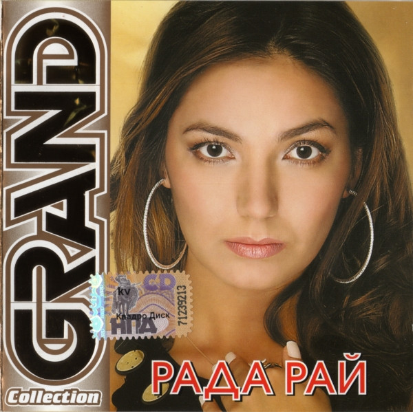 Grand Collection