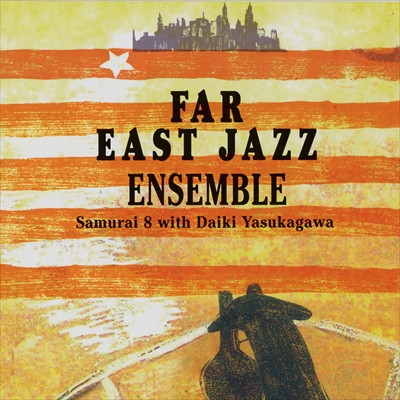 Far East Jazz Ensemble