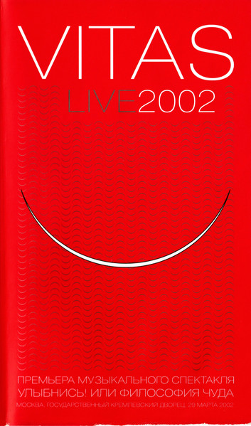 Live 2002