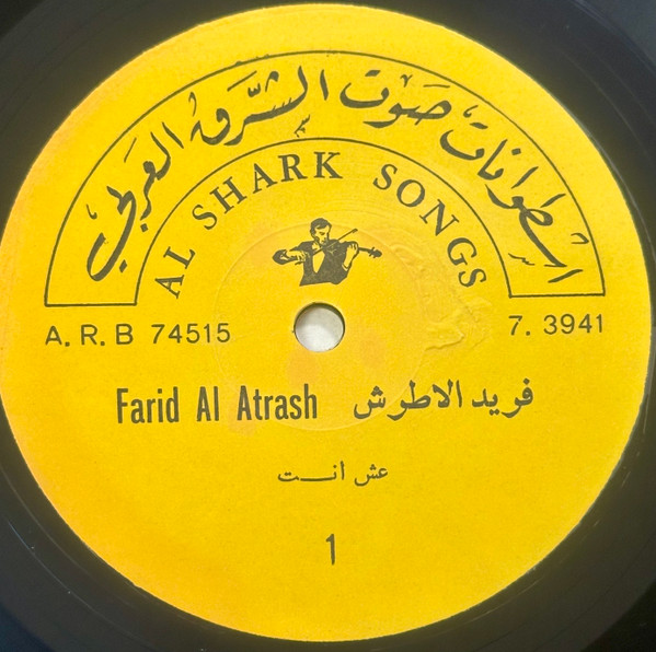 عش انت