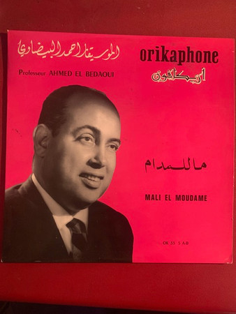Mali El Moudam