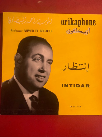 Intidar