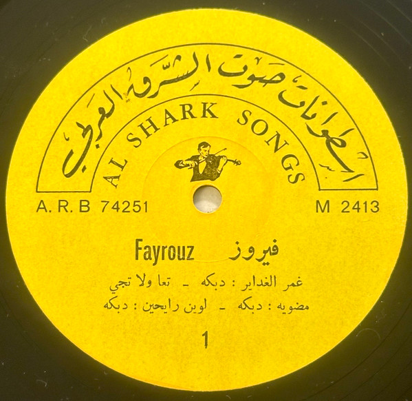 Various Songs