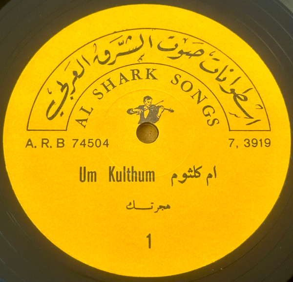 هجرتك