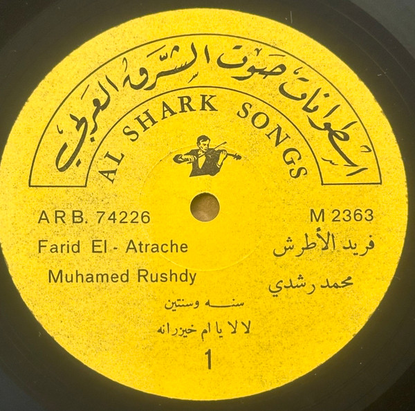 Various Songs