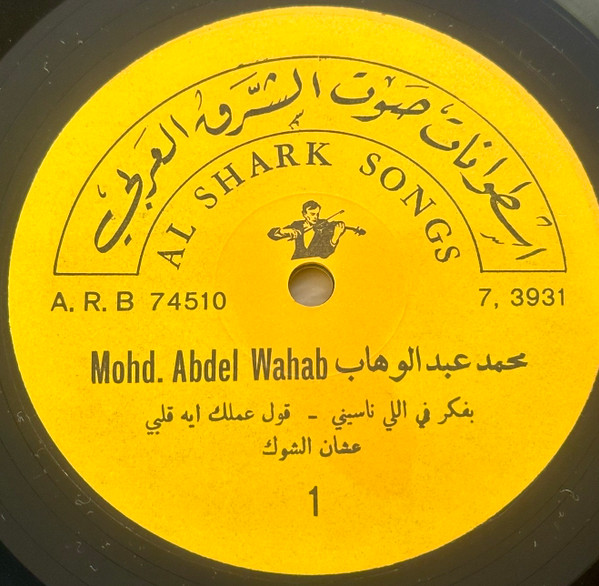 Various Songs