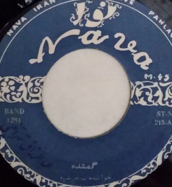 گمشده / Unknown