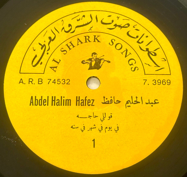 Various Songs