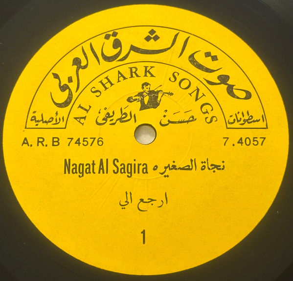 ارجع الي