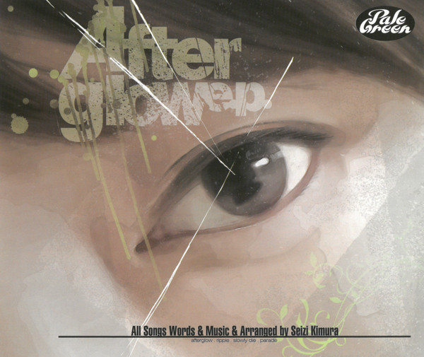 Afterglow