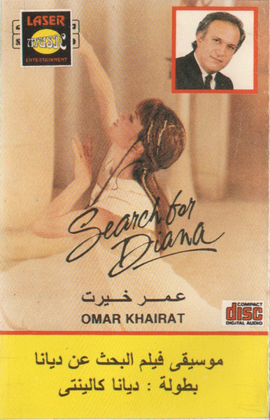 Search For Diana