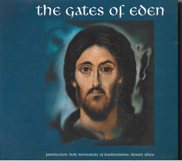 The Gates Of Eden