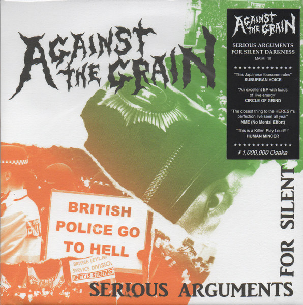 Serious Arguments For Silent Darkness