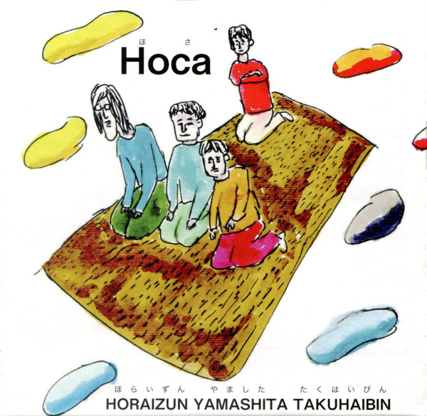 Hoca