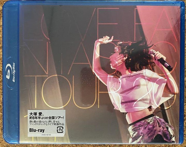 Love Fantastic Tour 2014 ~おぉーつかあいはまほぉーつかぁい~