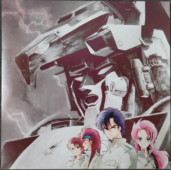God Bless The Machine Dancouga - Requiem For Victims (BGM Collection Special) = 超獣機神ダンクーガ 失われた者たちへの鎮魂歌 (BGM Collection Special)
