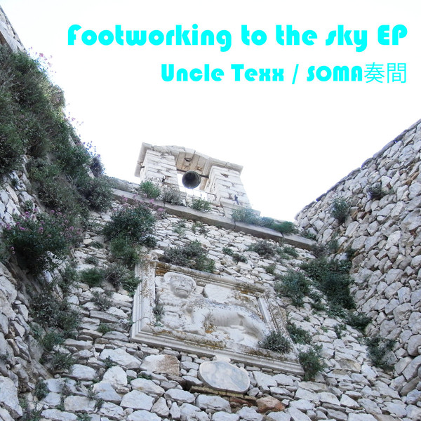 Footworking To The Sky