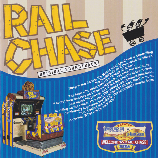 Rail Chase Original Soundtrack = レールチェイス オリジナルサウンドトラック