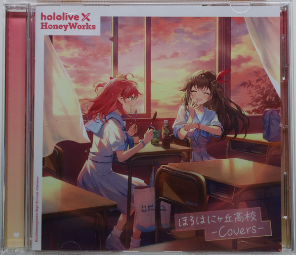 Holohoneygaoka High School -Covers-