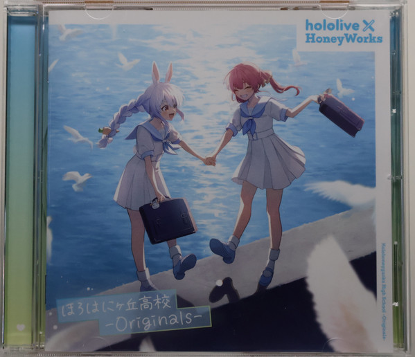 Holohoneygaoka High School -Originals-