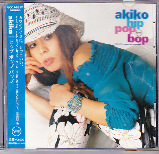 Hip Pop Bop