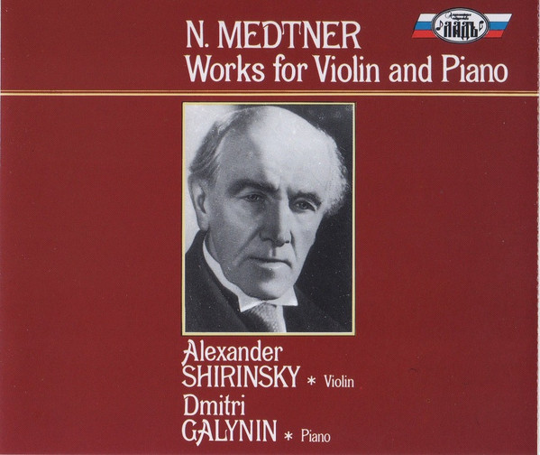 Works For Violin And Piano