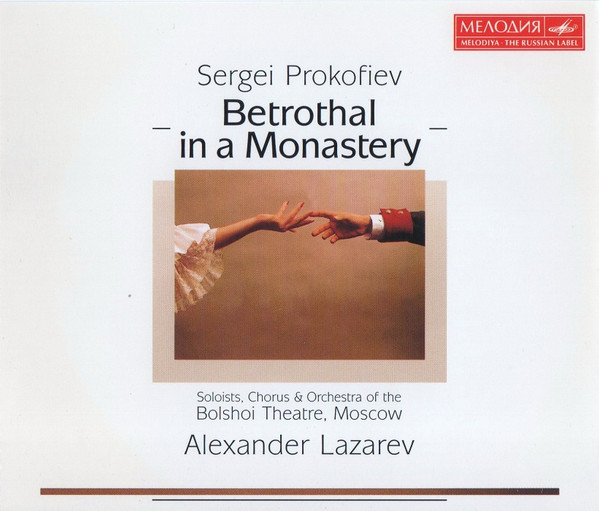 Betrothal In A Monastery