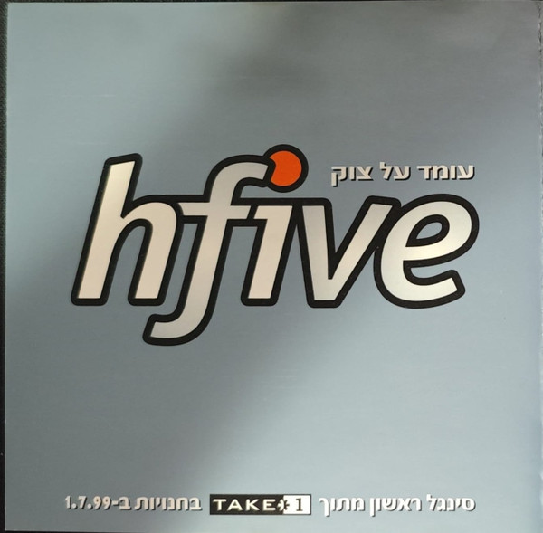 עומד על צוק