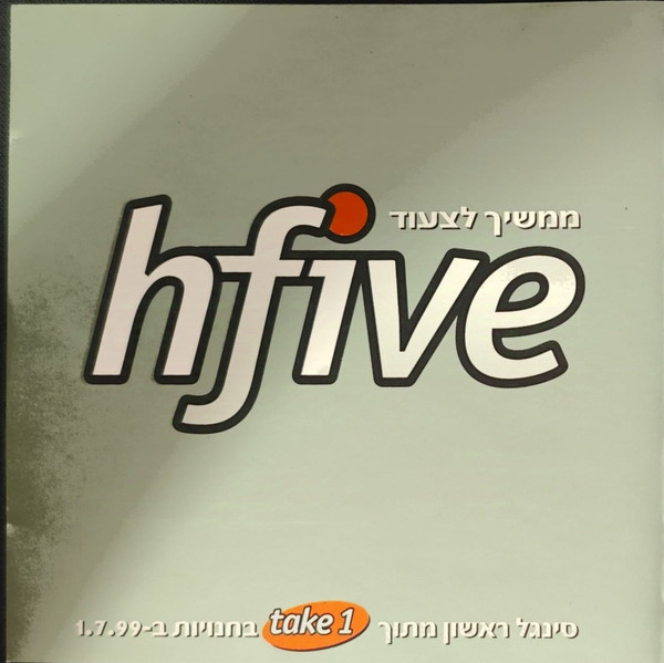 ממשיך לצעוד