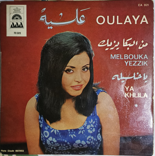 Melbouka Yezzik