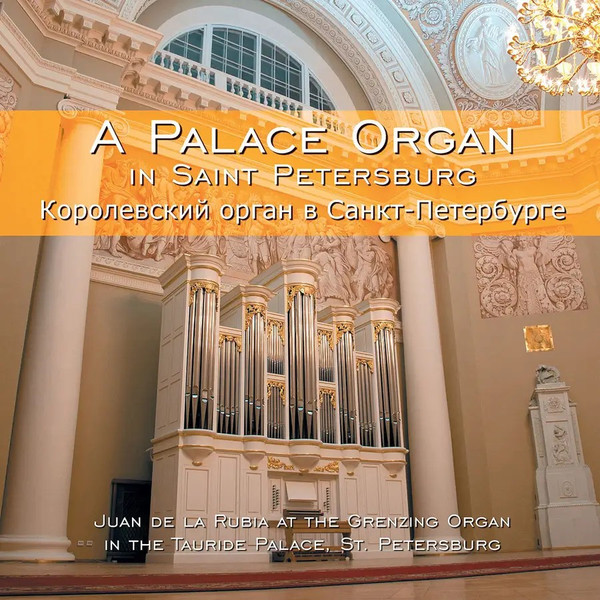 Eine Palastorgel In St. Petersburg