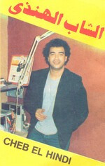 Rani Mrid