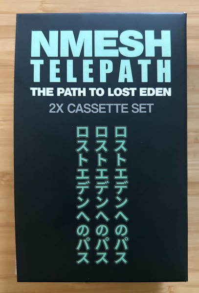 ロストエデンへのパス = The Path To Lost Eden